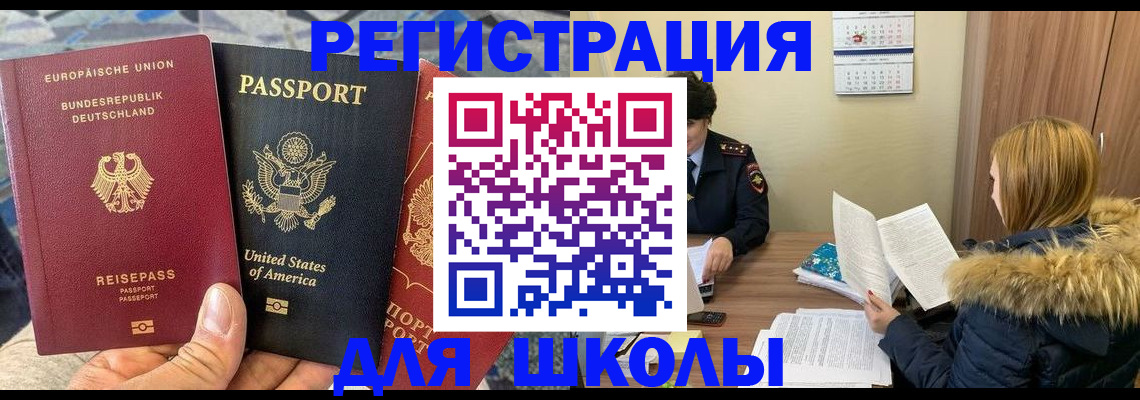 найти адрес прописки в Ачинске